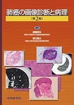 Amazon.co.jp: 櫛橋民生: 本